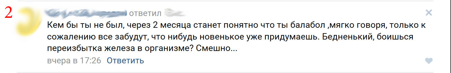 About how the servant of the people communicates with the people - My, Mayor, Deputies, Servants of the people, Impudence, Thief, Lawlessness, , Russia