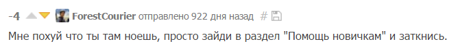 Три года назад я разместил такой пост - Моё, Пикабу 3 года назад, Комментаторы, Прошлое