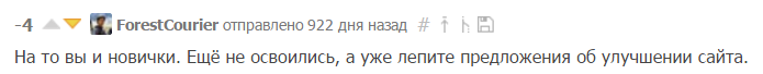 Три года назад я разместил такой пост - Моё, Пикабу 3 года назад, Комментаторы, Прошлое