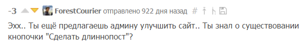 Три года назад я разместил такой пост - Моё, Пикабу 3 года назад, Комментаторы, Прошлое