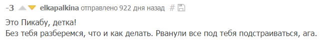 Три года назад я разместил такой пост - Моё, Пикабу 3 года назад, Комментаторы, Прошлое