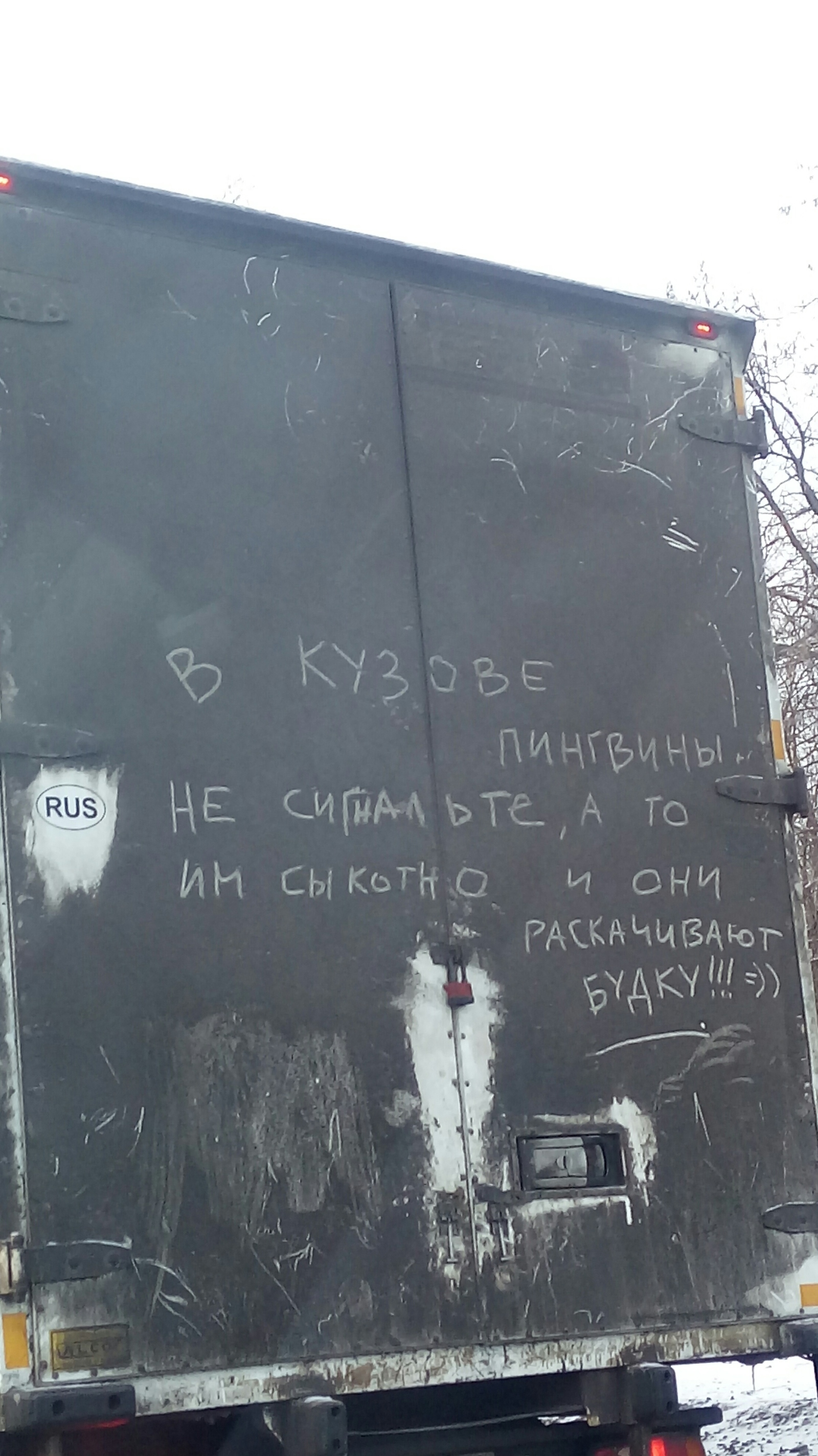 Kowalski and the skipper moved to Peter :) - My, Saint Petersburg, Truck, Lettering on the car