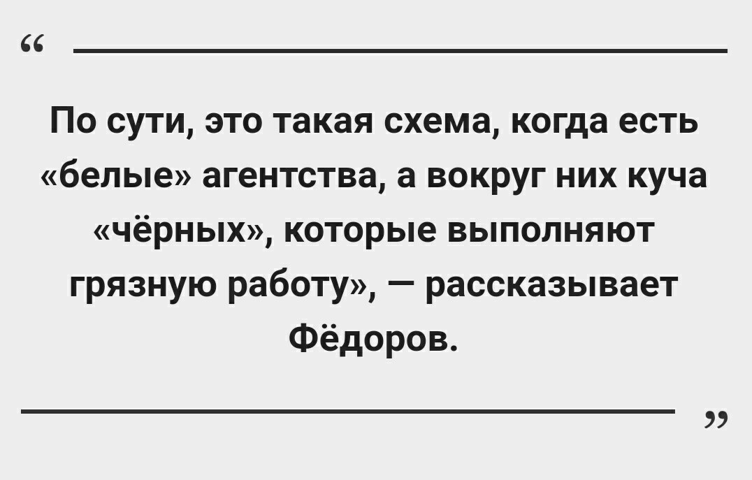 Баталии на правовом поле: как работает новый закон о деятельности коллекторов - Долг, Закон, Политика, Россия, Коллекторы, Длиннопост