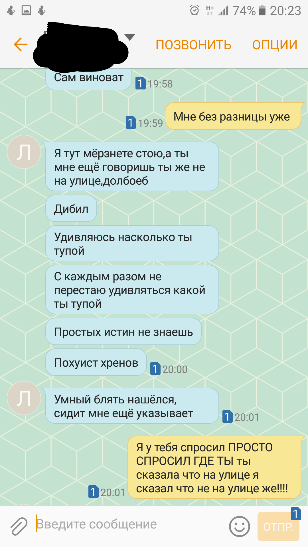 Не просите своих девушек (жен)платить за вас кредит,может встать боком))) |  Пикабу