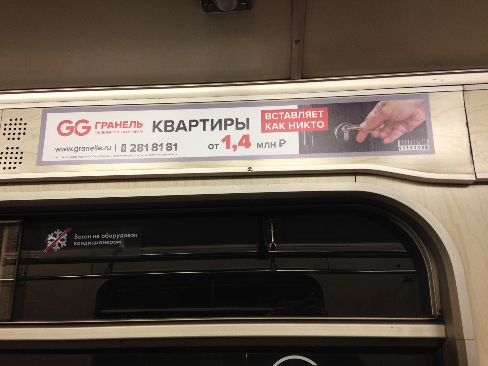 Another Gods of Marketing - Metro, Advertising, Creative, Moscow, Petrosyanstvo