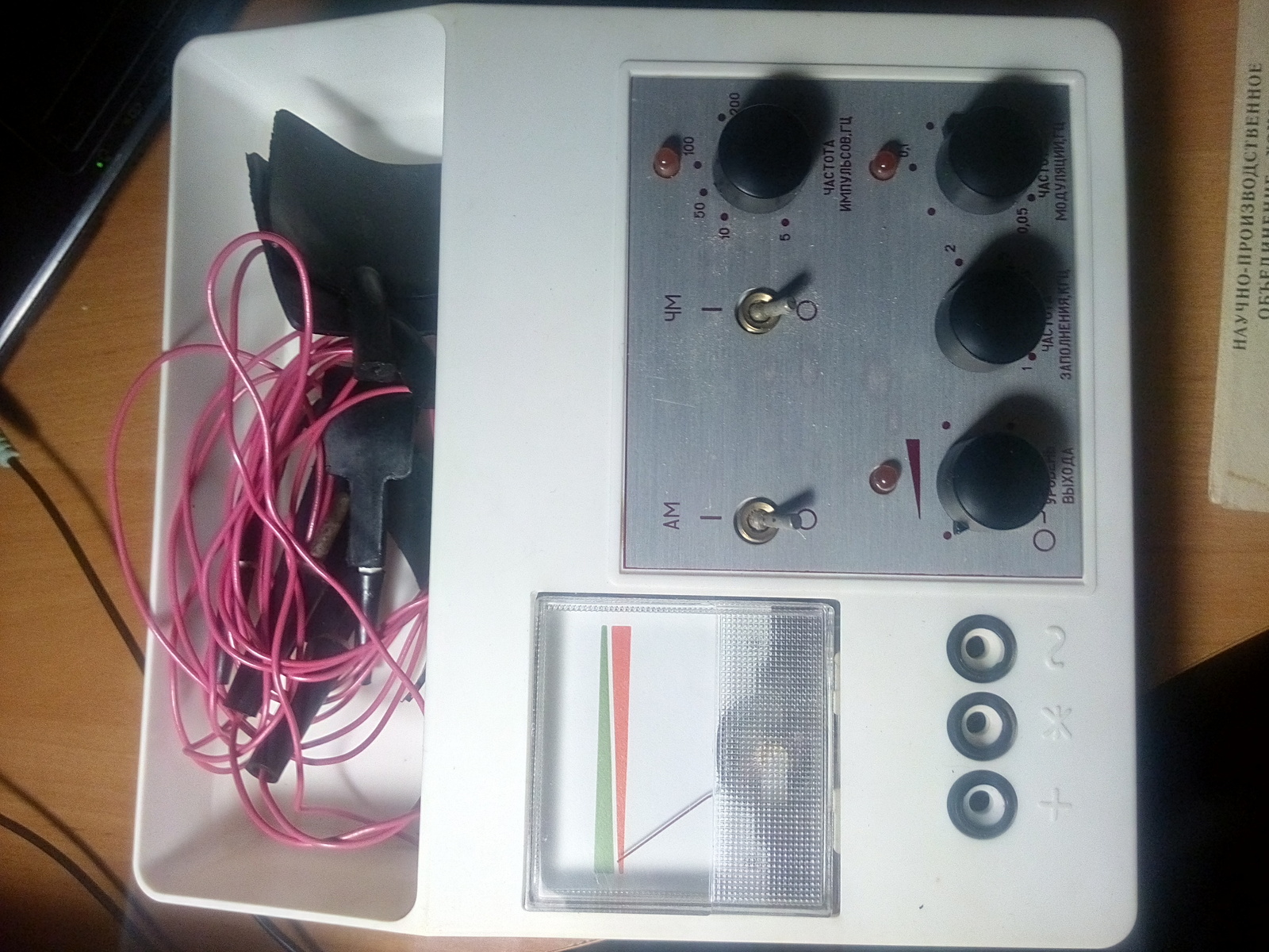 Mion 01 electrostimulator - My, Electronics, , , Doctors