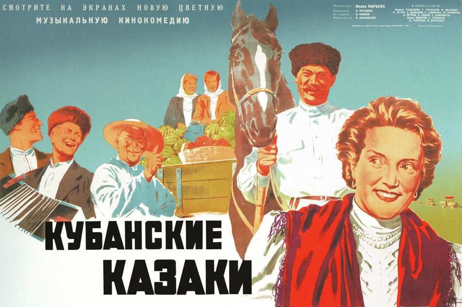 ussr poster - Poster, Lol