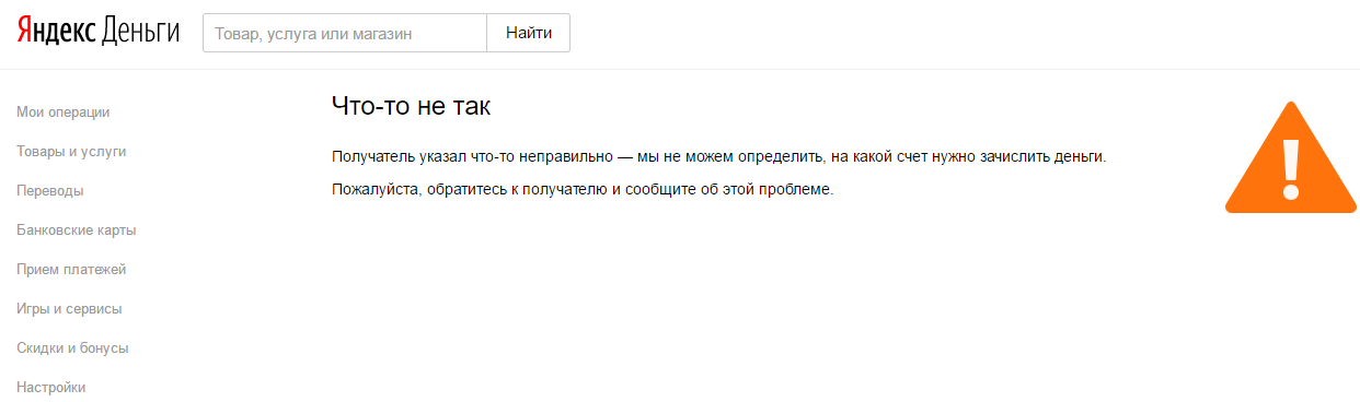 Подарок за  деньги. - Моё, Мошенничество, Подарки, Магазин, ВКонтакте, Сарказм, Мат, Длиннопост