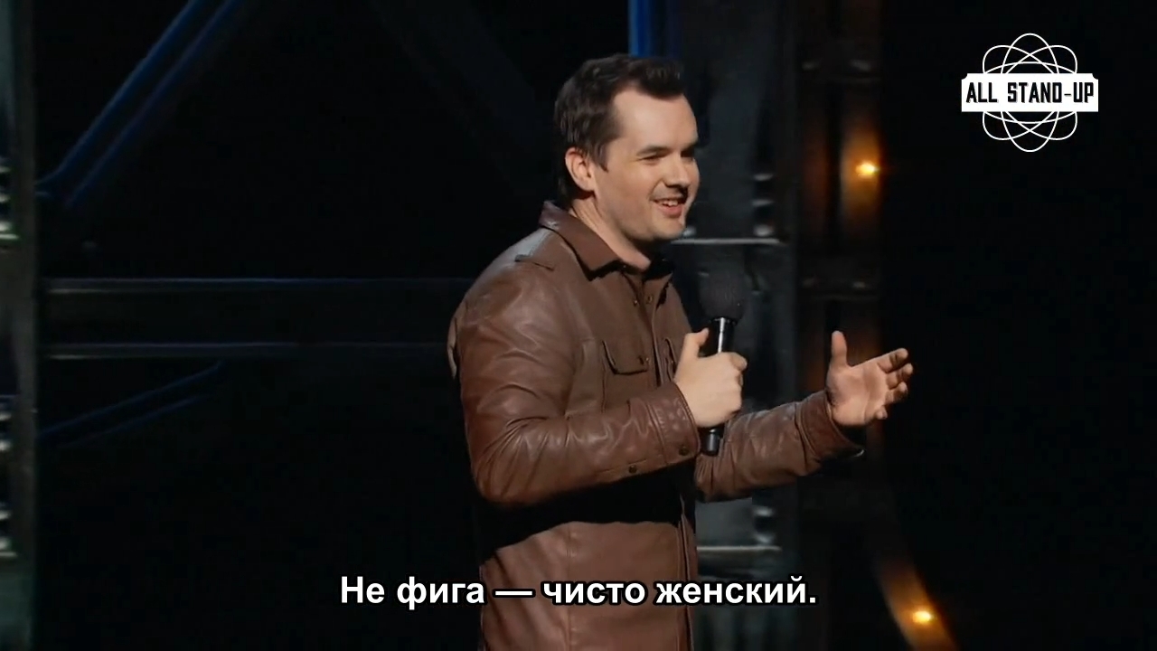 Jim Jeffries on St. - The 14th of February, Valentine's Day, Stand-up, Stand up, Humor, Storyboard, Longpost, Jim Jeffries