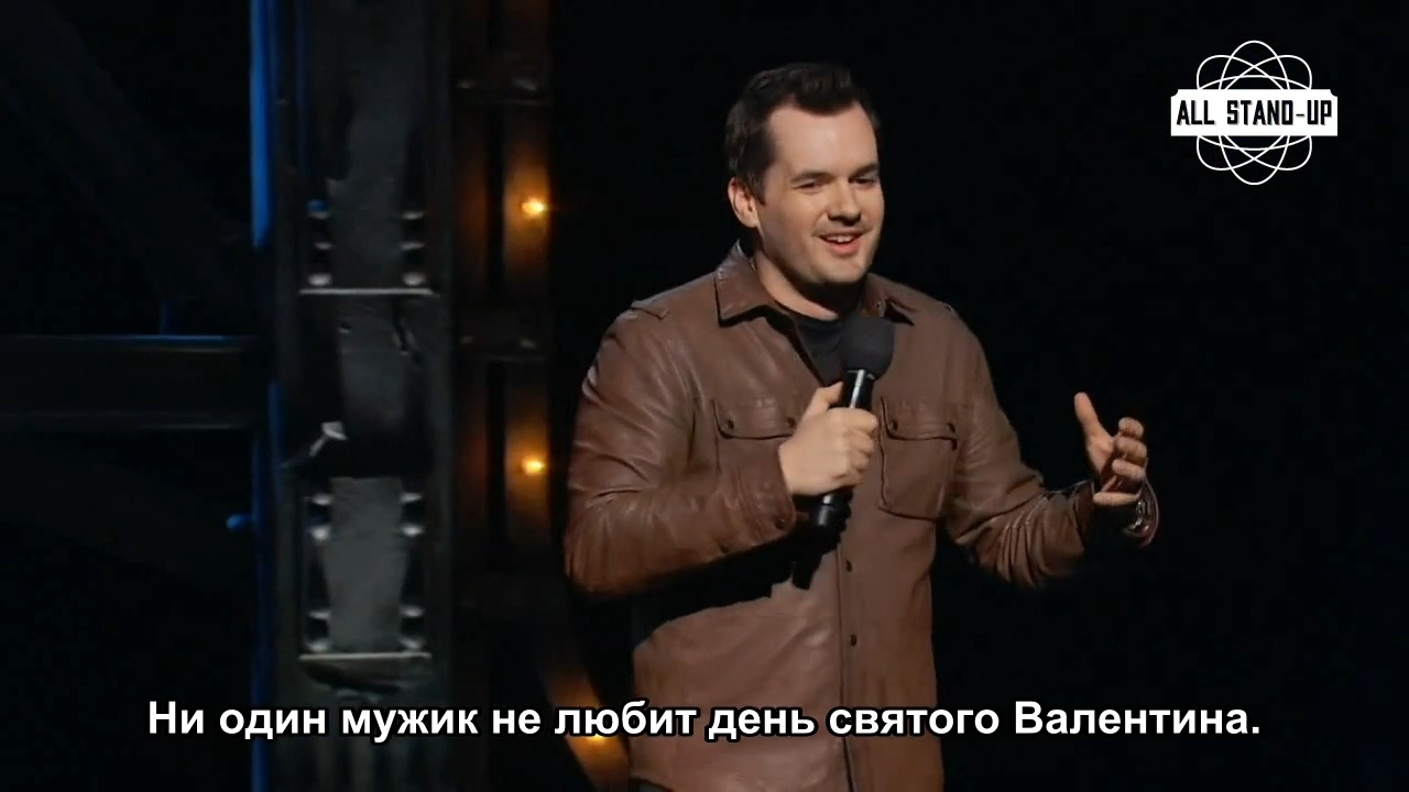 Jim Jeffries on St. - The 14th of February, Valentine's Day, Stand-up, Stand up, Humor, Storyboard, Longpost, Jim Jeffries