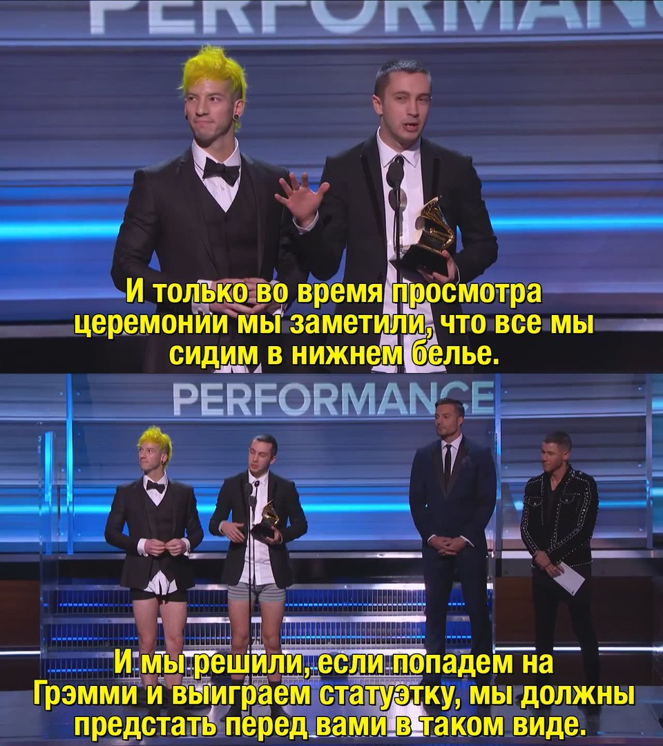 Tyler Joseph's Grammy Awards Speech - Twenty one pilots, Grammy Award, , Speech, Longpost