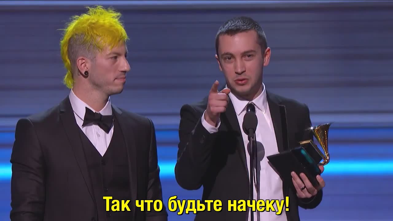 Tyler Joseph's Grammy Awards Speech - Twenty one pilots, Grammy Award, , Speech, Longpost