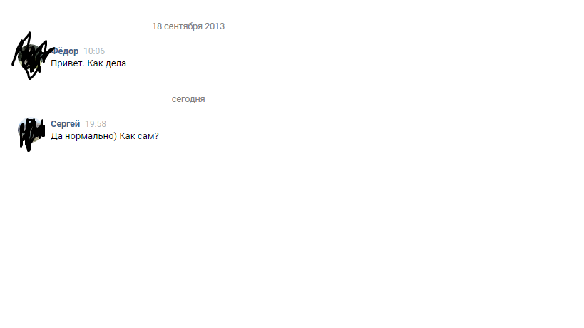 So such a joke happened to me) Waiting for an answer three years long) - My, 3 years, Answer, For a long time, My, Correspondence