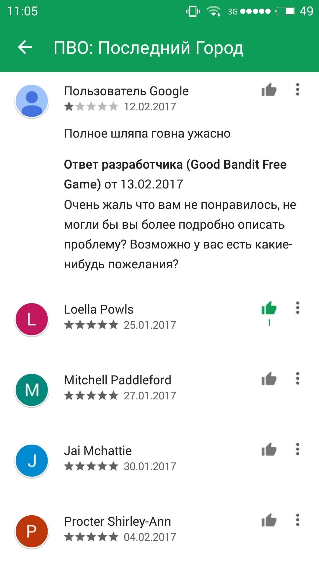 Решил почитать отзывы о игре - Моё, Отзыв, Google Play, Игры