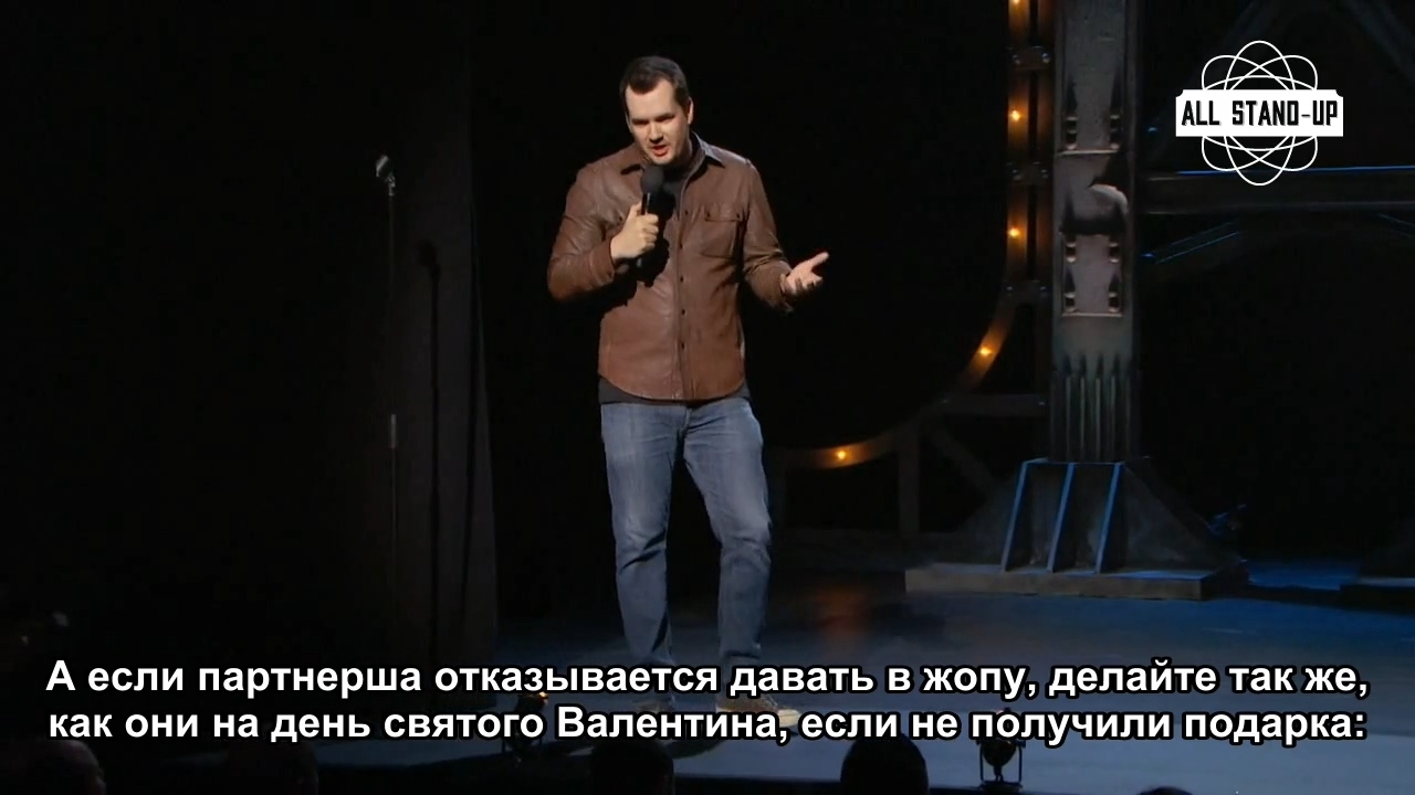 The best holiday for men is April 18th. - Humor, Storyboard, Longpost, Stand-up, Stand up, Jim Jeffries, The 14th of February, Black humor