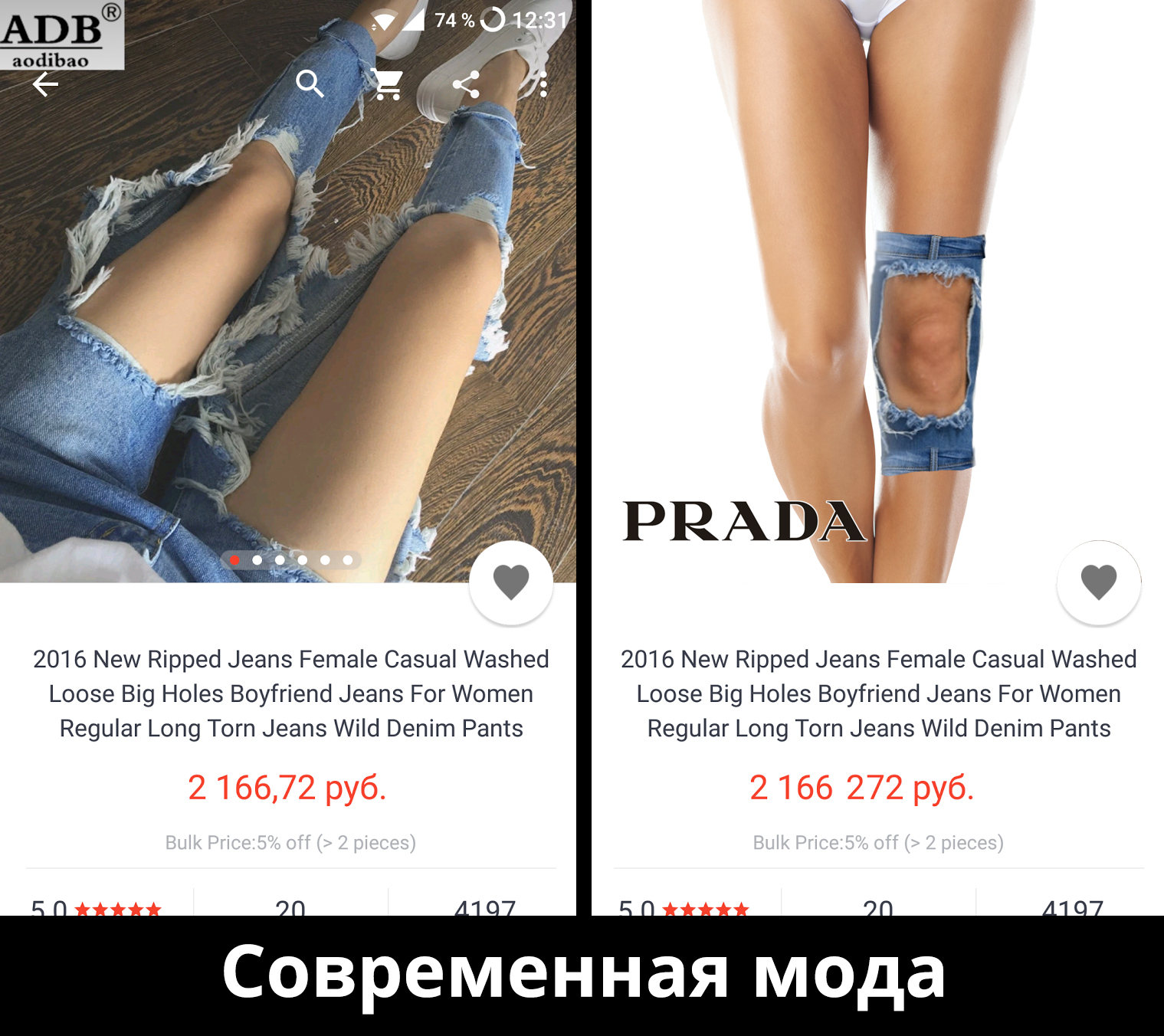 Современная мода - Моё, Мода, AliExpress, Девушки