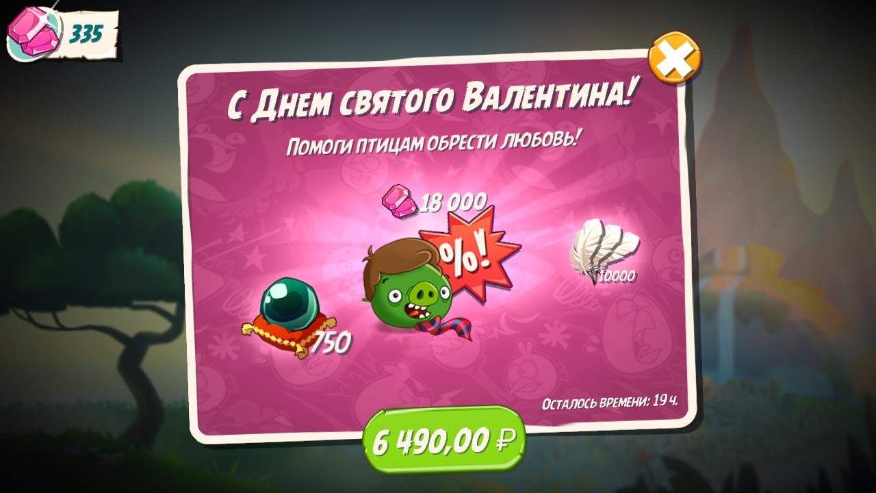 Total 6490 - Angry Birds, Games