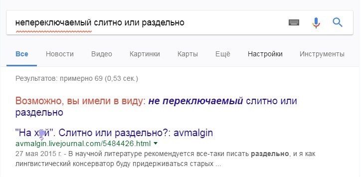 Внезапная минутка вежливости от гугл - Моё, Google, Вежливость