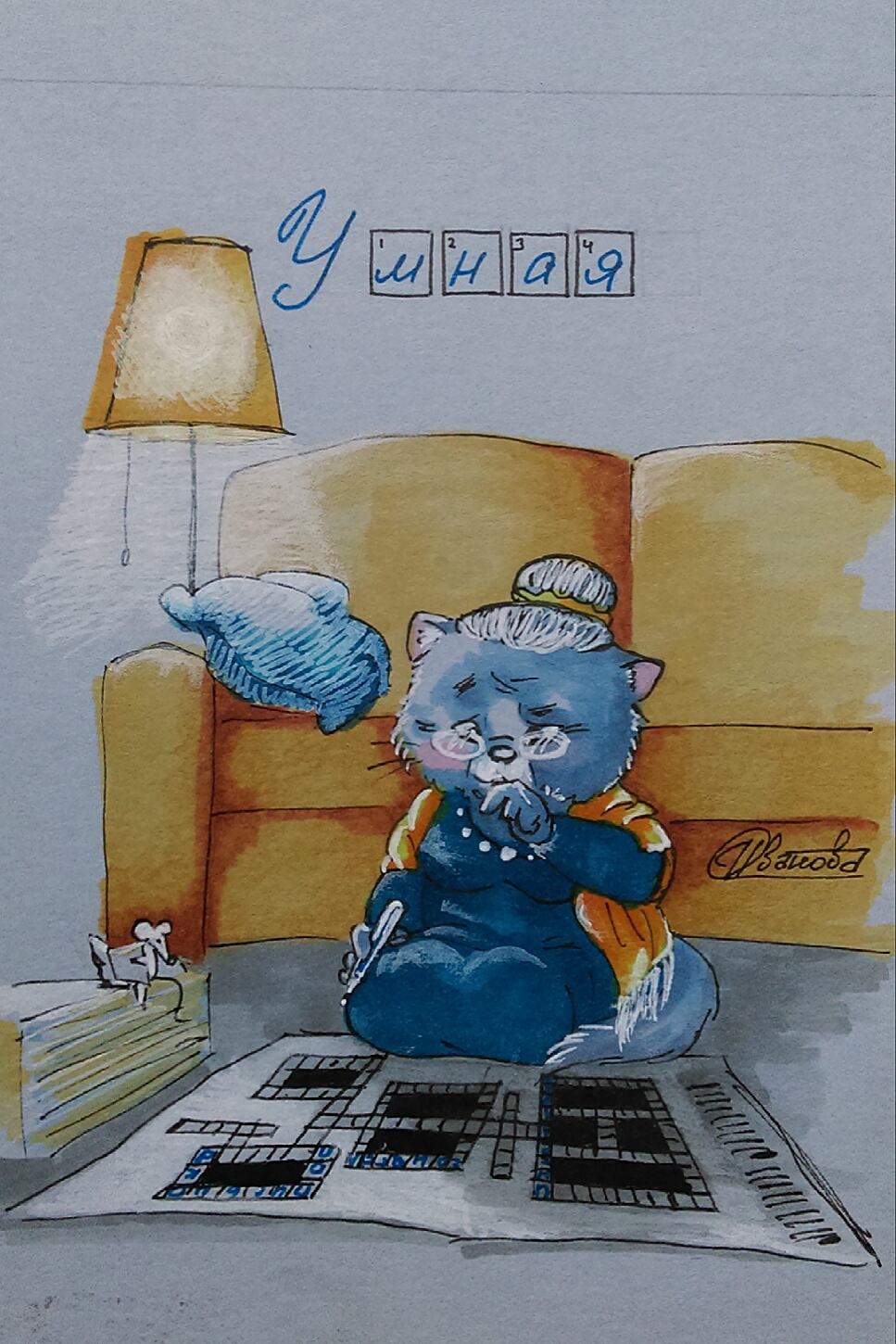 A gift for March 8 or Mood calendar What kind of grandmother are you today - My, Drawing, Illustrations, Grandmother, cat, Presents, Longpost