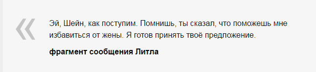 Американец послал бывшему начальнику SMS: «Помоги убить мою жену» - Киллер, Заказное убийство, СМС, Неудача