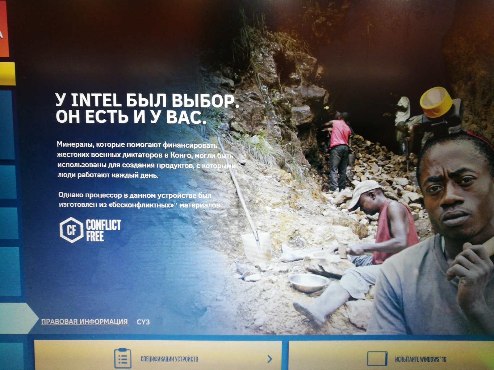 Новая реклама товара в ДНС | Пикабу