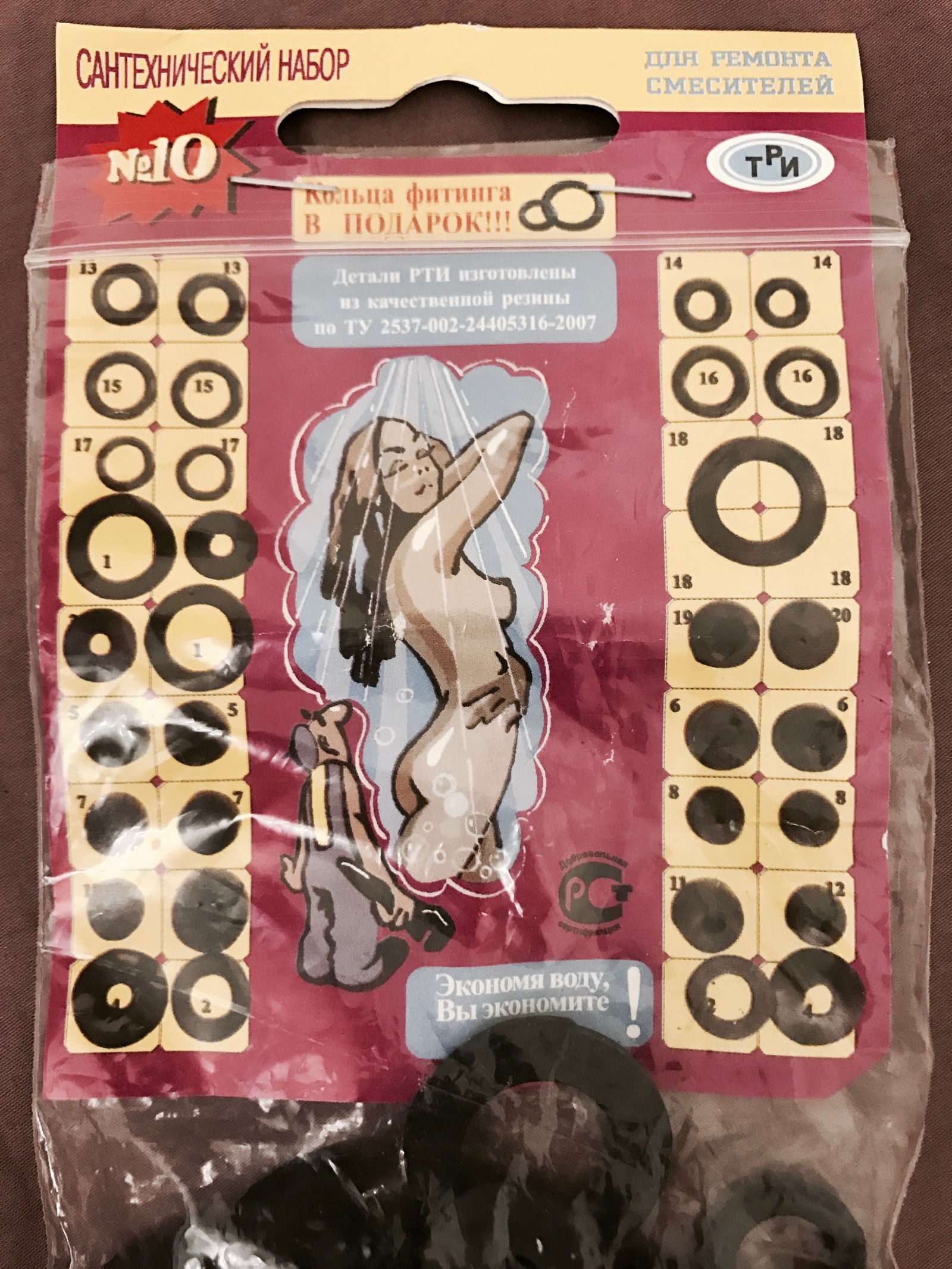 How to sell a plumbing kit? Like this! - NSFW, I know, The gods of marketing