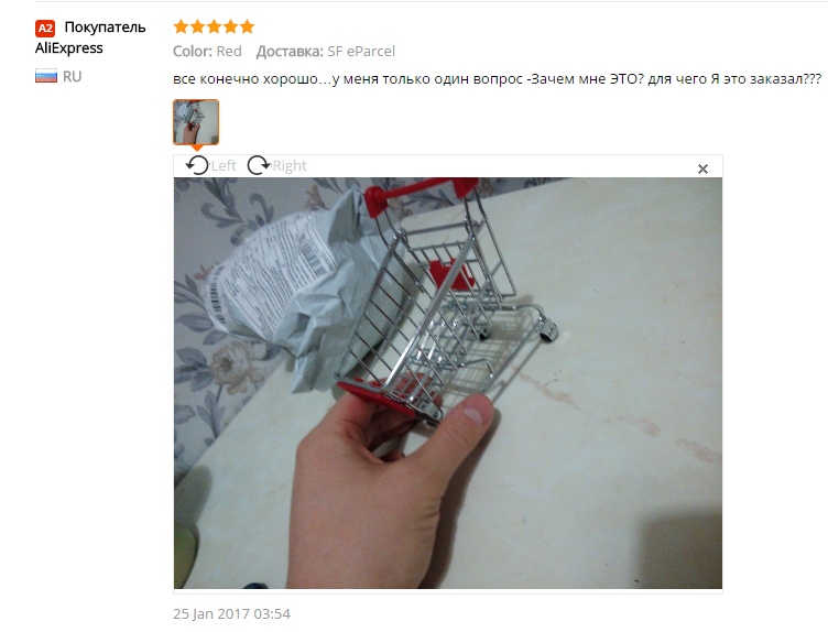 Typical aliexpress buyer - My, AliExpress, Purchase, Screenshot