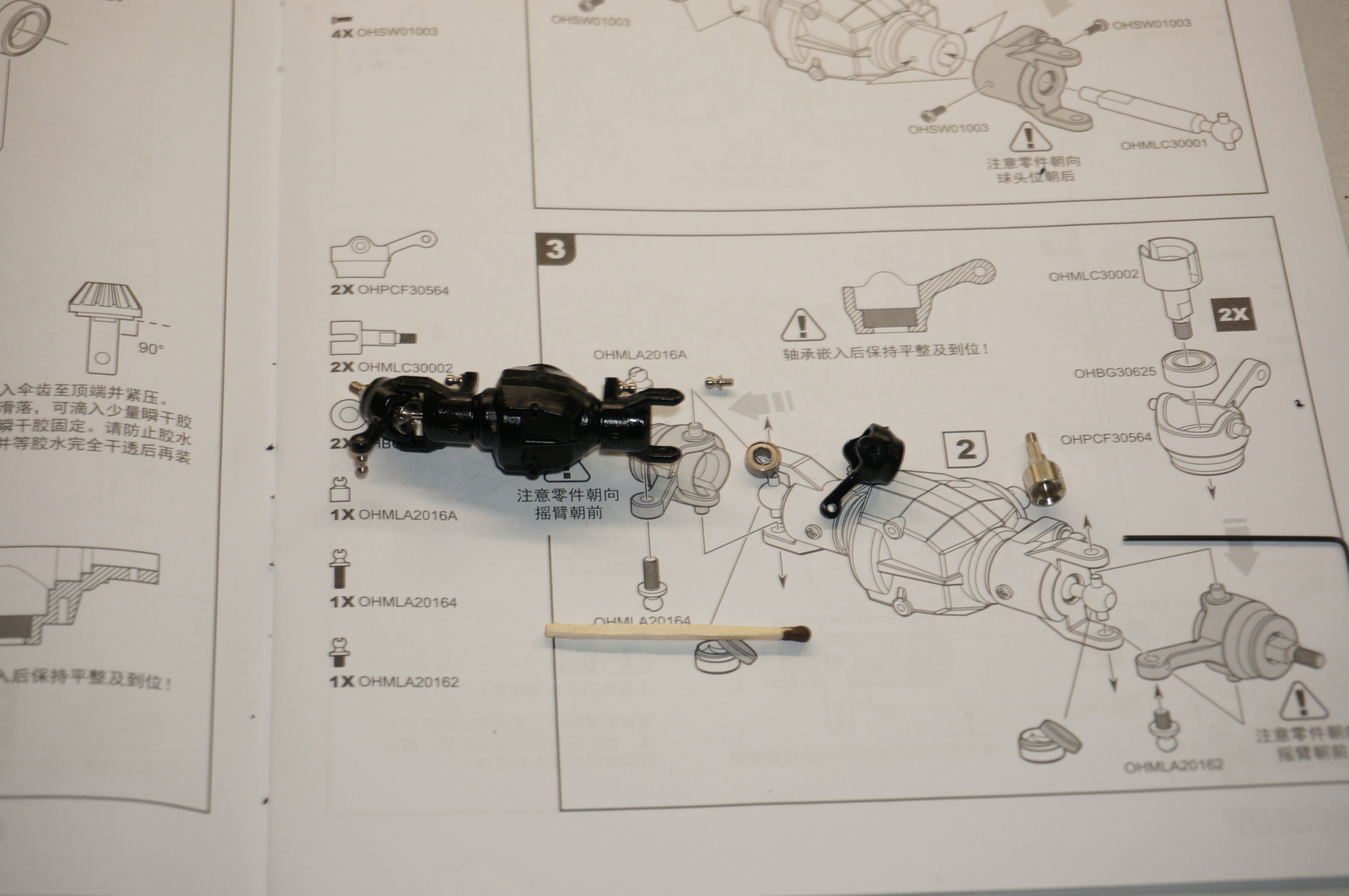 Assembly of SUVs in 1:35 scale. - My, Rc, Radio controlled car, Enthusiasm, My, Longpost, Radio controlled models, Radio-controlled car