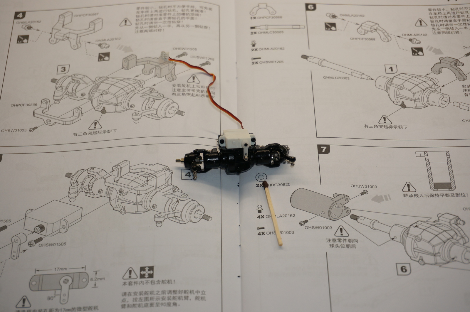 Assembly of SUVs in 1:35 scale. - My, Rc, Radio controlled car, Enthusiasm, My, Longpost, Radio controlled models, Radio-controlled car