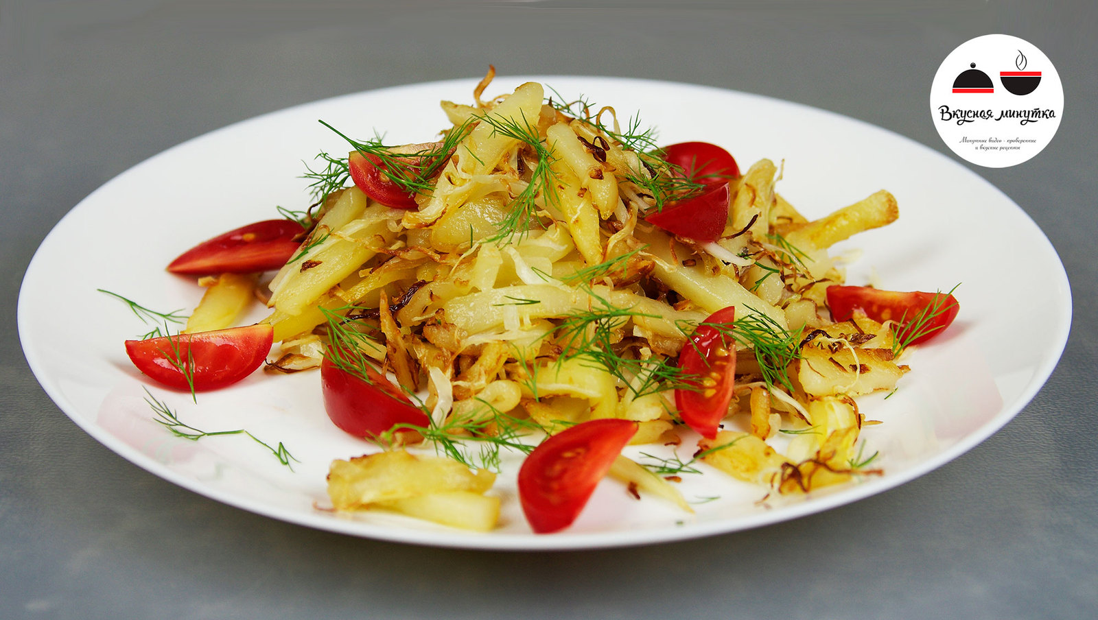 Fried potatoes. New taste. - My, Food, Recipe, Delicious minute, Roast potatoes, Cooking, Potato, Video