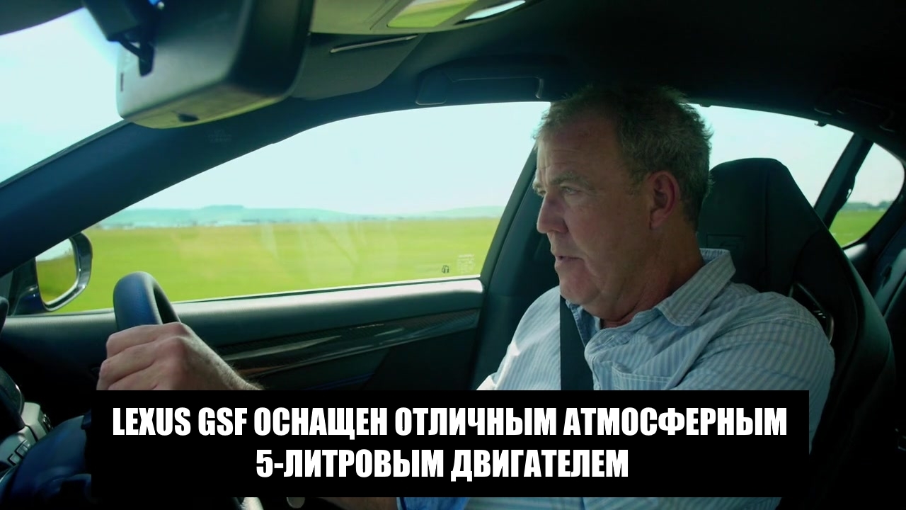 Clarkson's Lexus GSF story - The grand tour, Storyboard, Jeremy Clarkson, Humor, Top Gear, Longpost