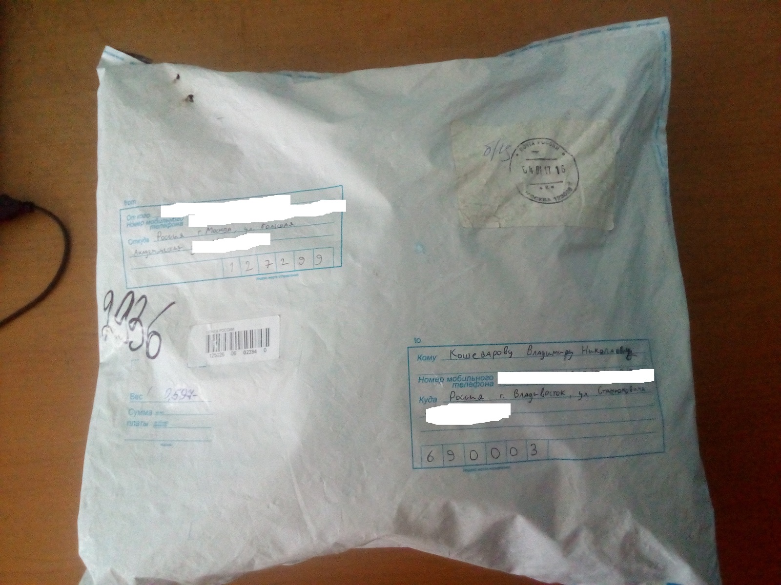 The recipient, who did not immediately, but could! - My, Secret Santa, mail, Presents, Longpost