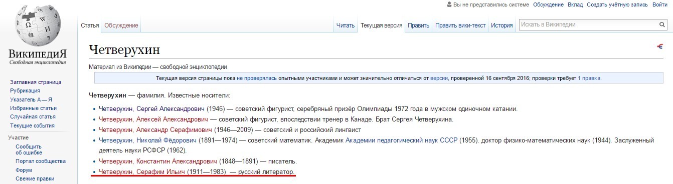 Царевич Дмитрий остался жив - Моё, Царевич Дмитрий, Конспирология, История России, Смутное время, Гипотеза, Прошлое, Интересное, Длиннопост