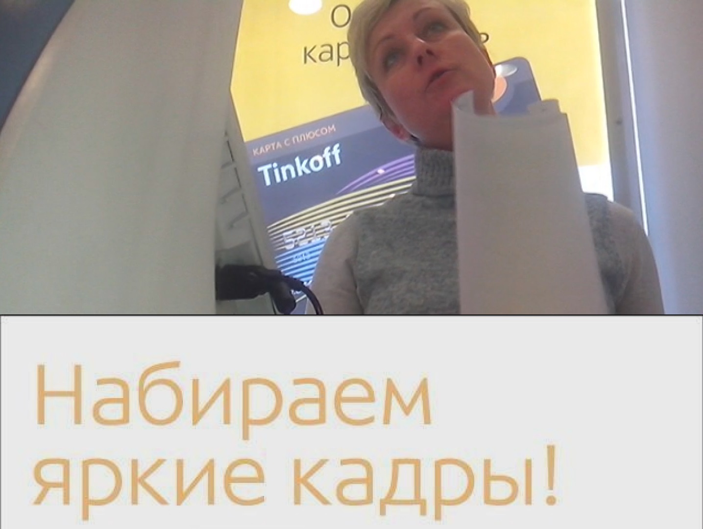 Работодатель оборзел. - Моё, Связной, Магазин, Работодатель, Соискатель, Жалоба, Печет, Собеседование, Мурманск, Длиннопост