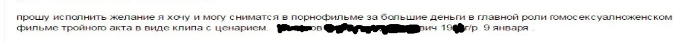 Интересная личность - Моё, Психотерапия, Психиатрия, Чтиво, Диагноз, Длиннопост, Рассказ