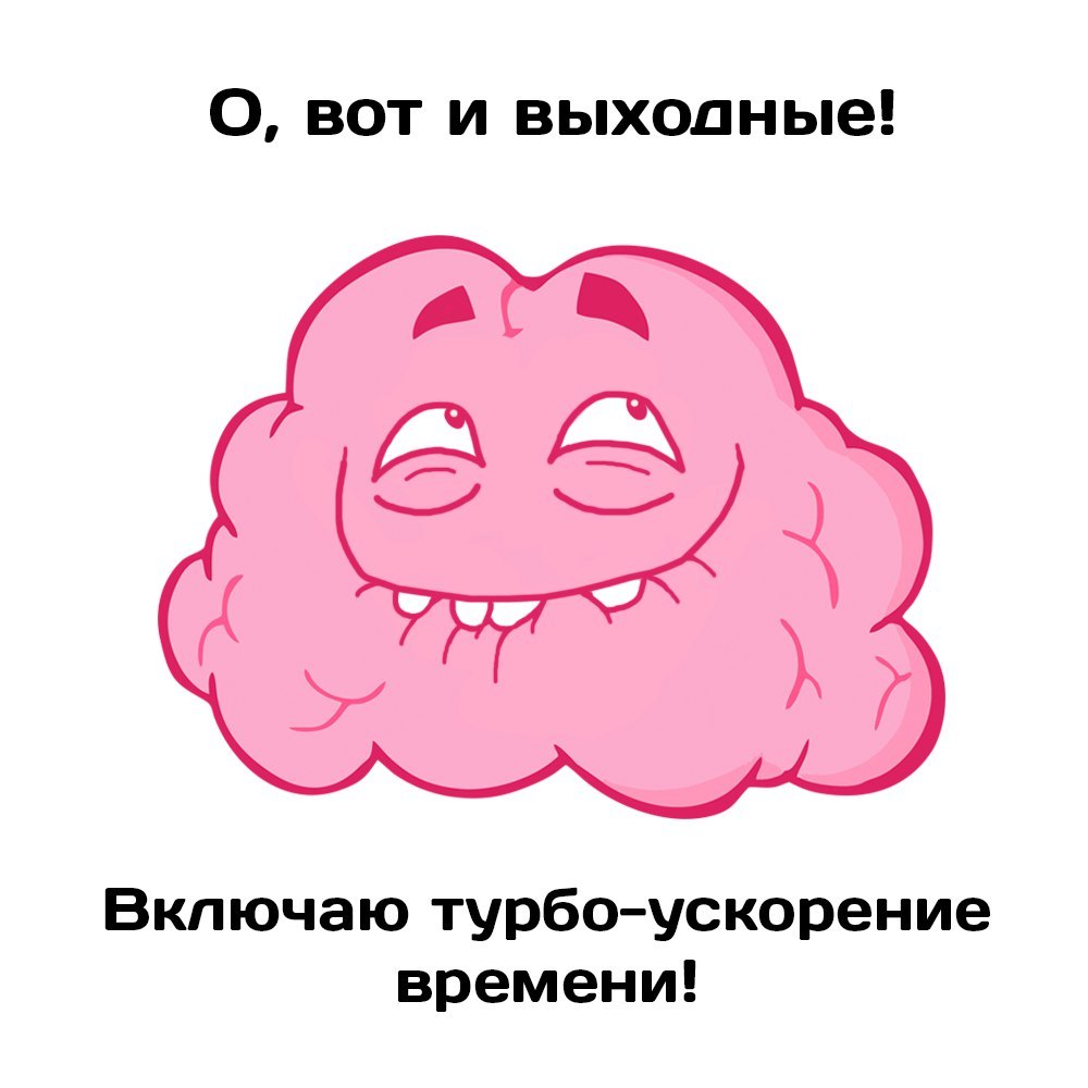 №70: Статья о том, как связано наше восприятие времени с географическим положением и мотивацией к деятельности - Моё, Образовач, Юмор, Комиксы, Длиннопост