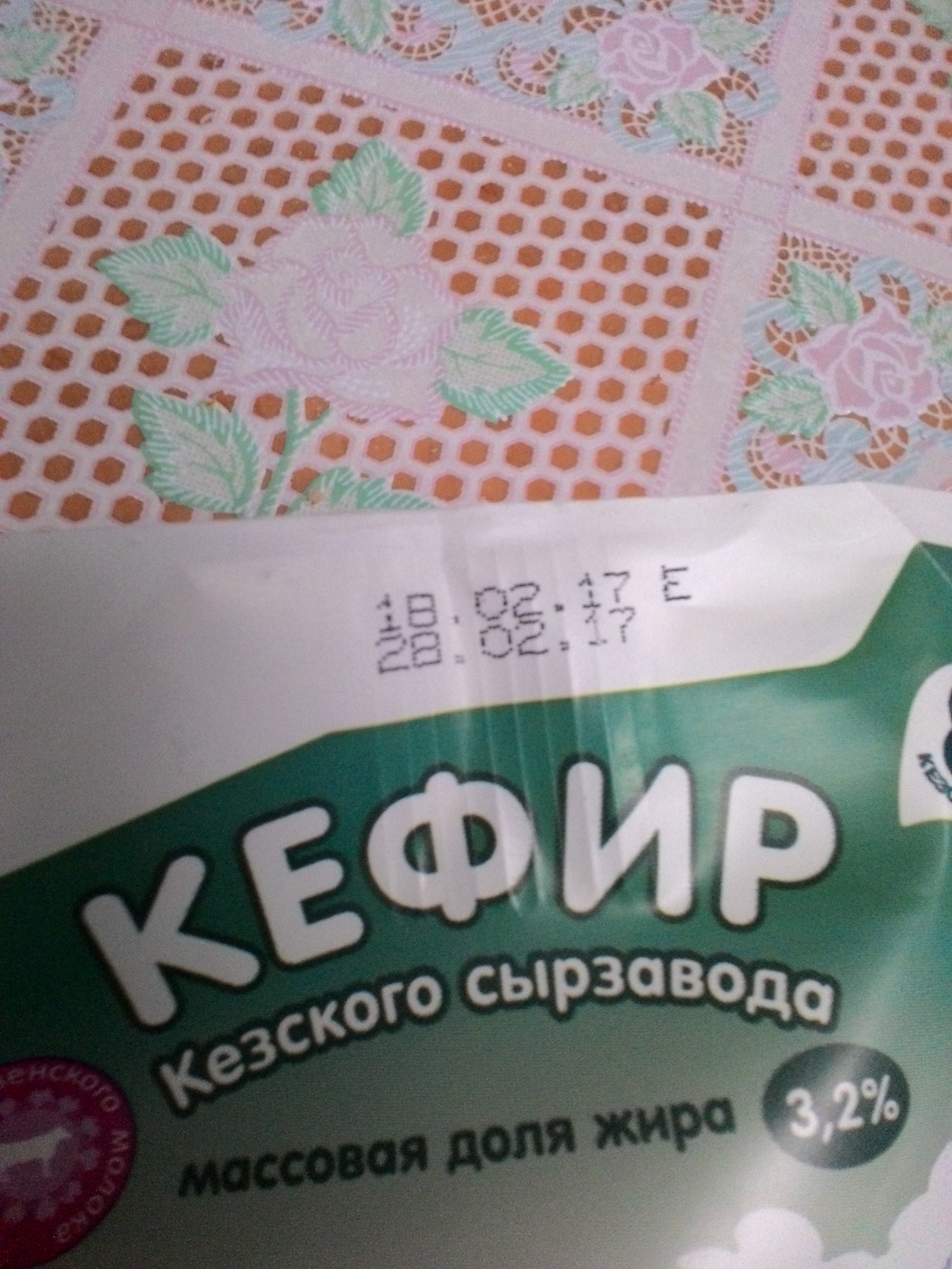 Kefir from the future - My, Kefir, Future