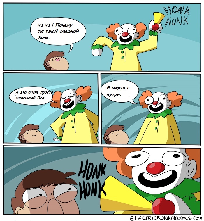 Clown honk - Translated by myself, Electricbunnycomics