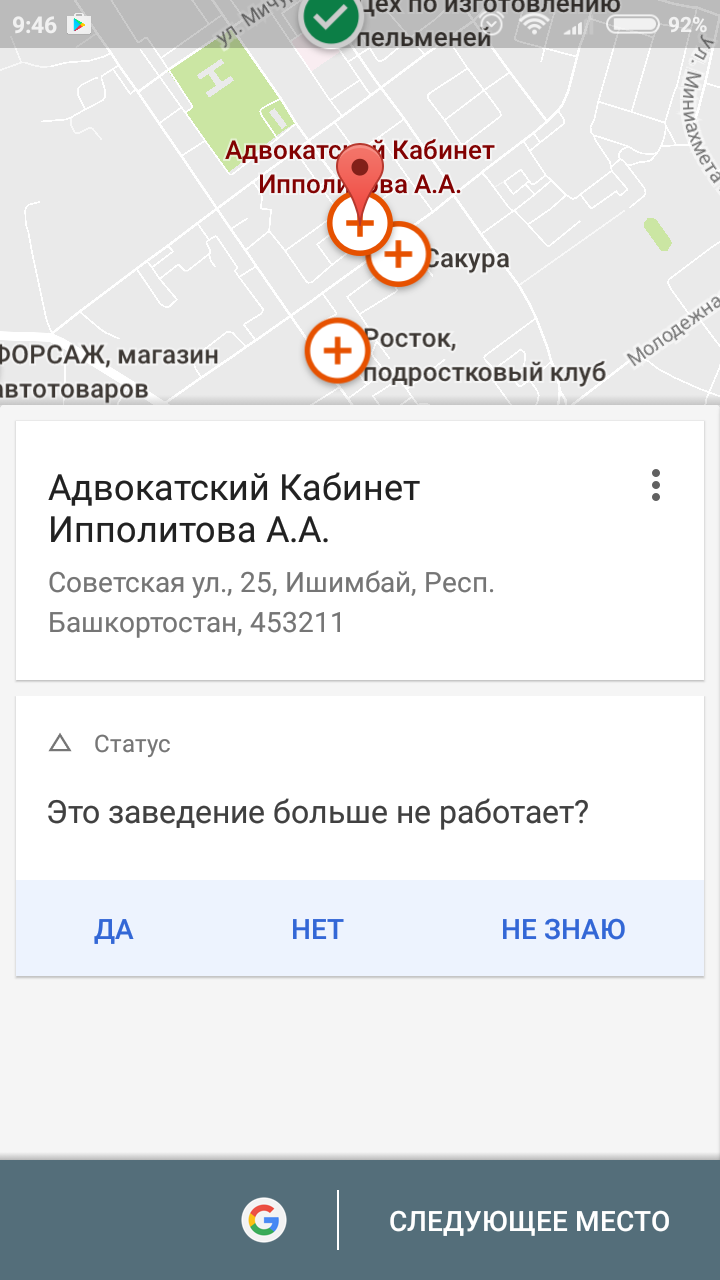 Как ответить на вопрос | Пикабу