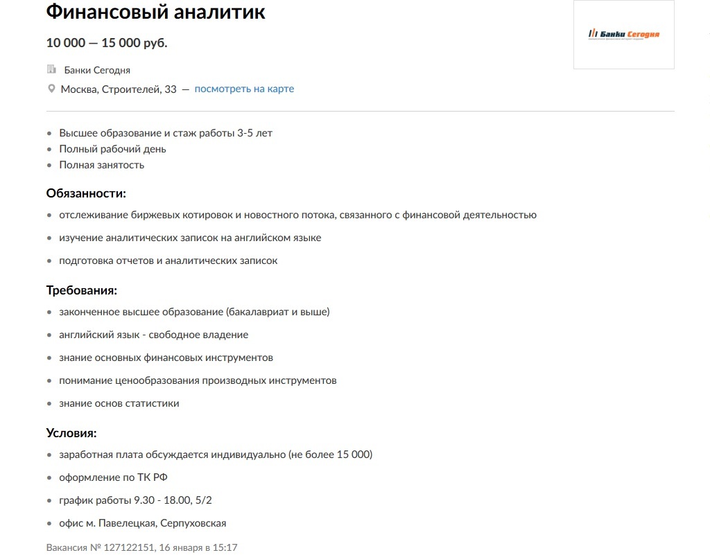 Hot job offer in Moscow - Work, Moscow, Employer