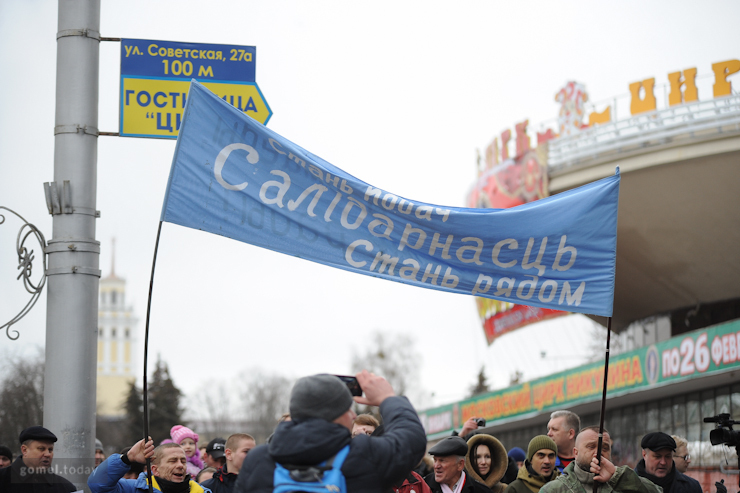 More than 2,000 people gathered March of non-parasites in Gomel - Politics, Republic of Belarus, Gomel, Rally, Minsk, Longpost