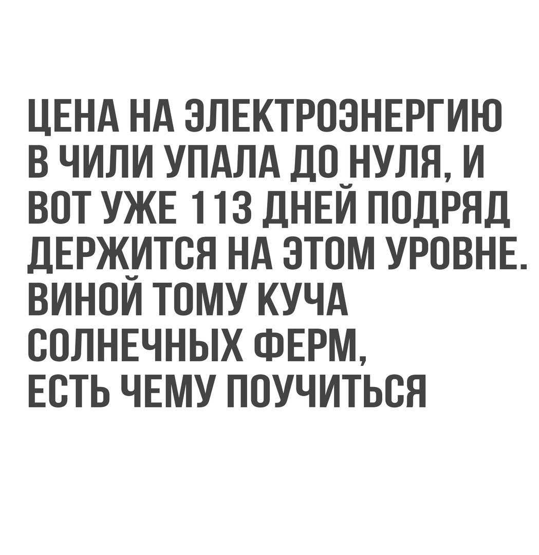 И правда есть чему поучиться. Географии например. - Россия, Переезд