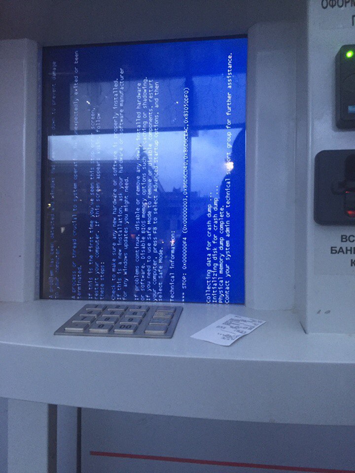 Blue screen of Russian Railways - Russian Railways, , , Drive, , Leningradsky Railway Station