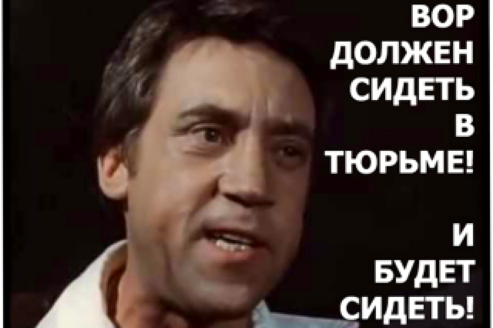 Глеб Жеглов и Володя Шарапов. - Глеб Жеглов, Владимир Шарапов, Место встречи, Цитаты, Память, Длиннопост