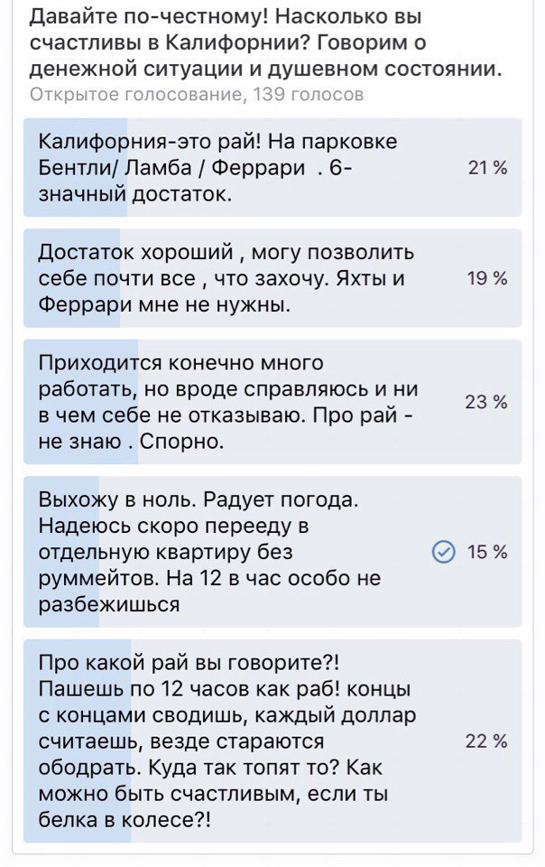 В погоне за американской мечтой (возможен подогрев пукана) - Моё, США, Жизнь за границей, Мечта, Подгорел пукан, Тру стори, Мега-Длиннопост, Длиннопост