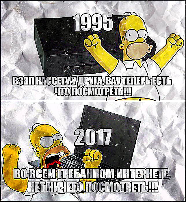 There were times, and now times)))) - My, Video recorder, VHS, Movies, Nostalgia, Homer Simpson, The Simpsons, 1995, 2017, , It Was-It Was