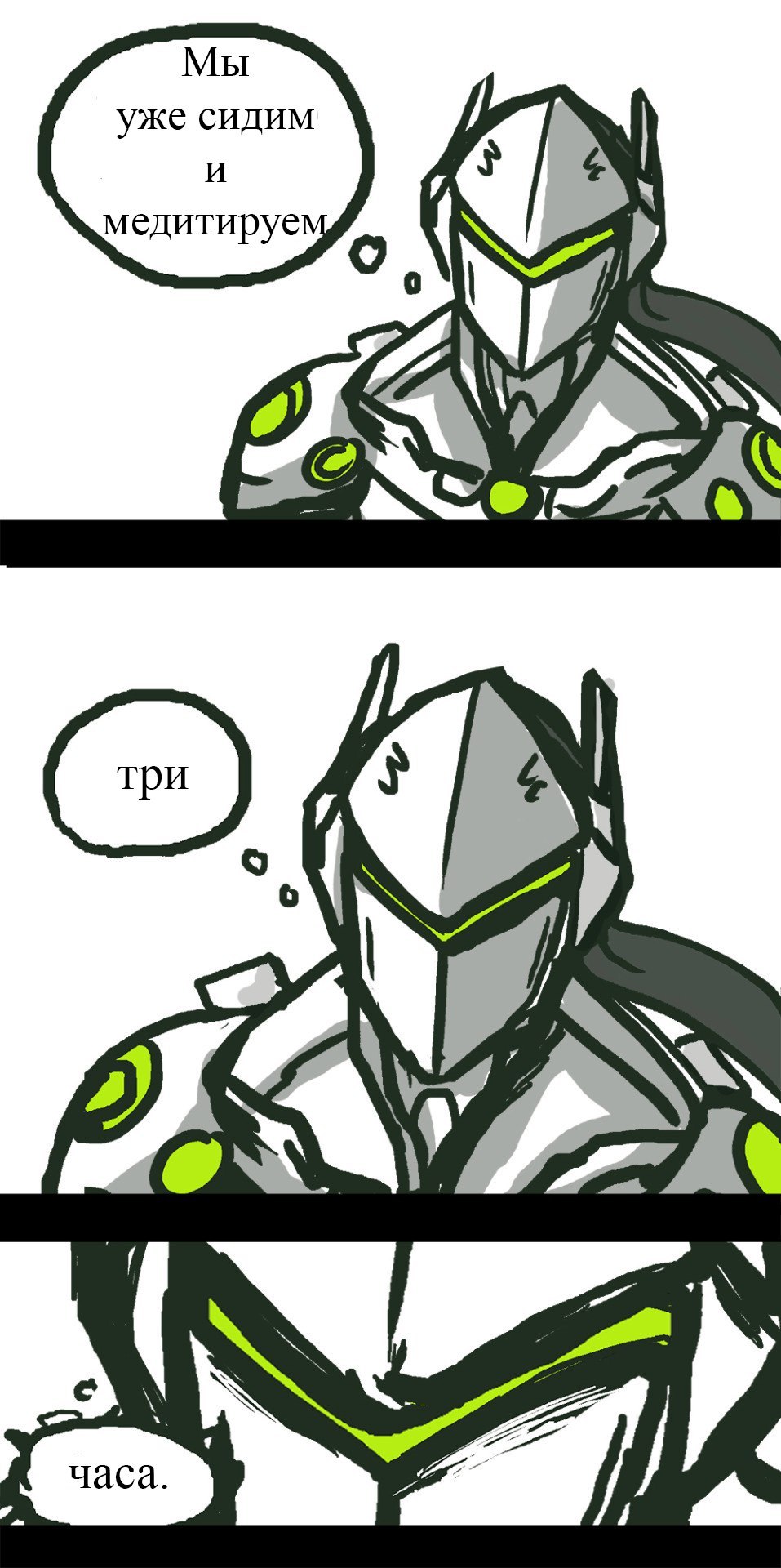 Master's Secret - Overwatch, , Genji, Zenyatta, Longpost