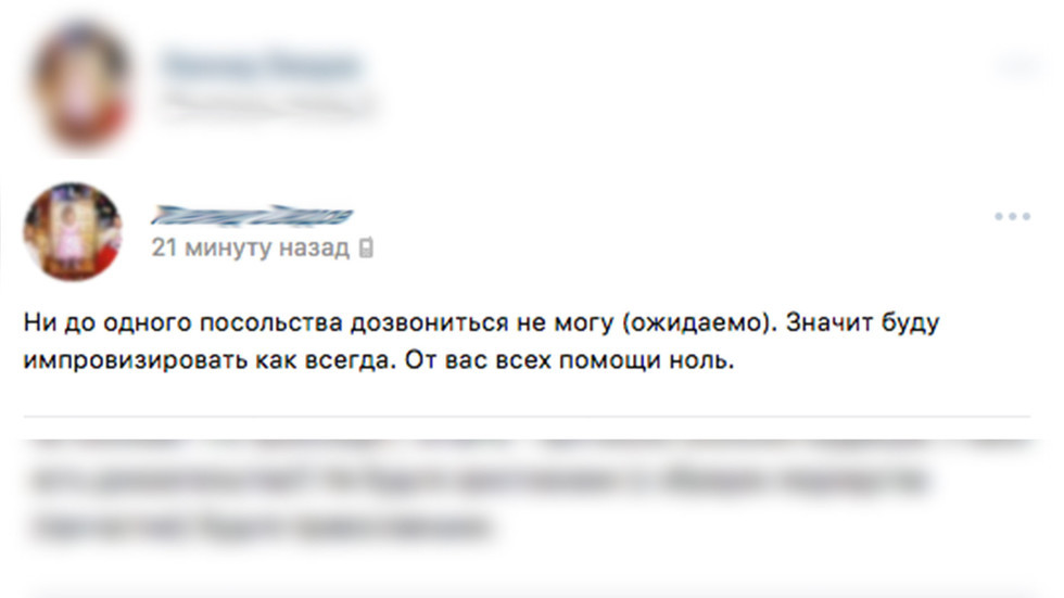 Захвативший в заложники собственную семью ведёт онлайн-трансляцию ВКонтакте - Новости, Заложники, Москва, Life, Чумачечая весна, Длиннопост