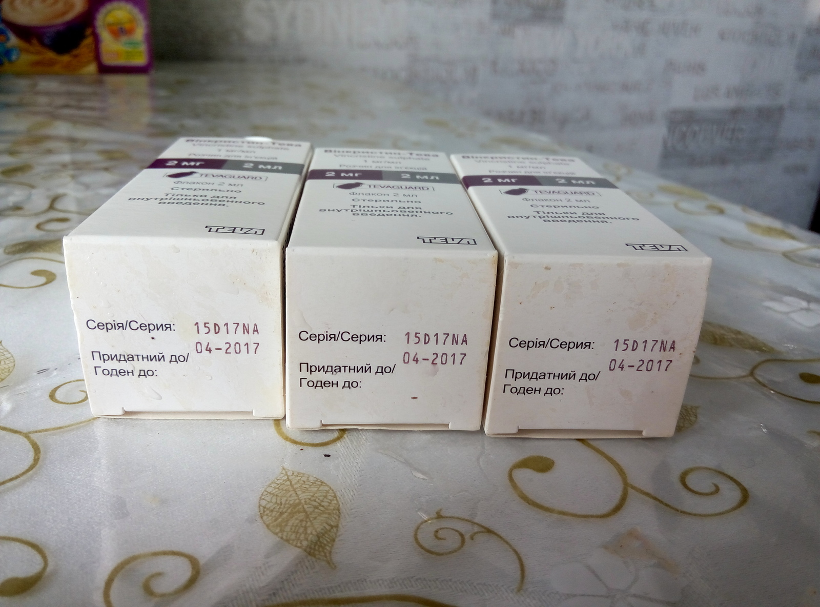 I will give medicines, Ukraine, vincristine - My, , Tumor, Brain cancer, Chemotherapy, , Medications