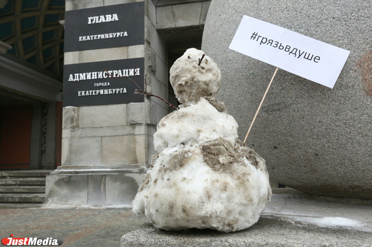 Journalists launched mud trucks in Yekaterinburg - Humor, The photo, Yekaterinburg